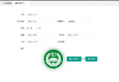 图片 4