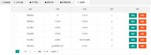图片 8