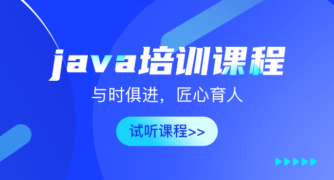 零基础学Java好学吗?探索Java编程的学习之旅