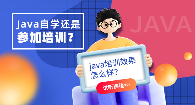 java都有什么框架