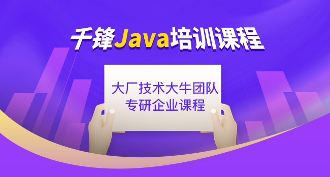 Java线程池的用法