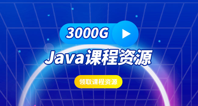 jvm是什么 jvm调优有哪些目的