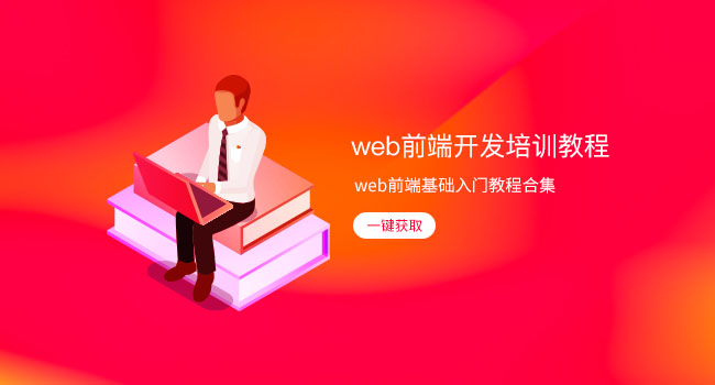 jquery获取单选框选中的值